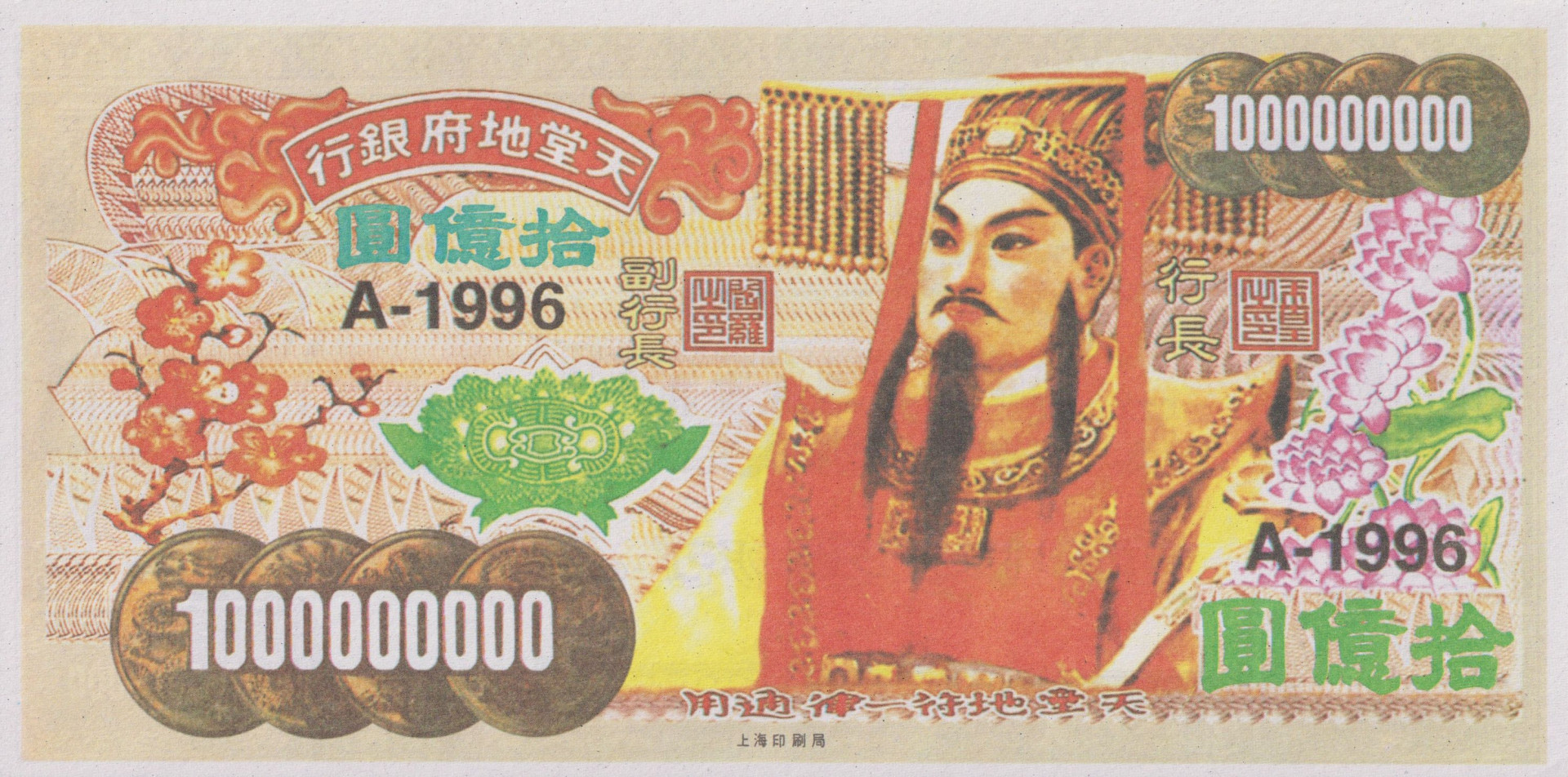 Kína Hell Bank Note