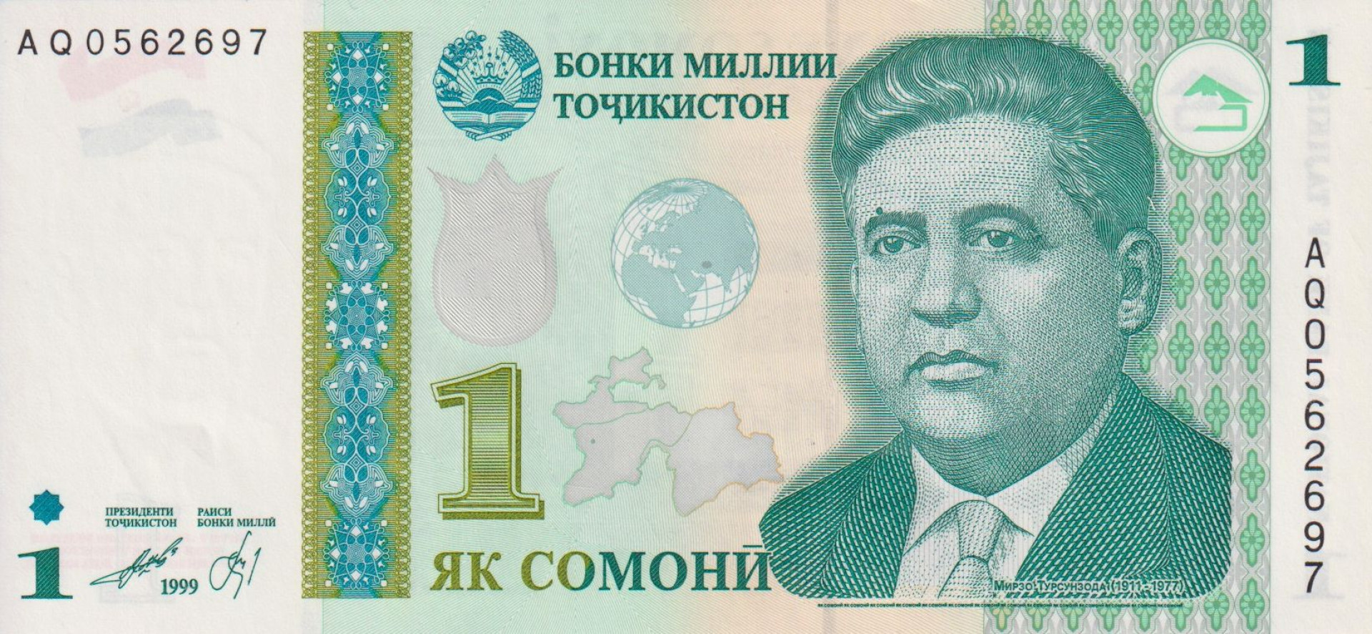 Tadzsikisztán 1 somoni 1999. P 14