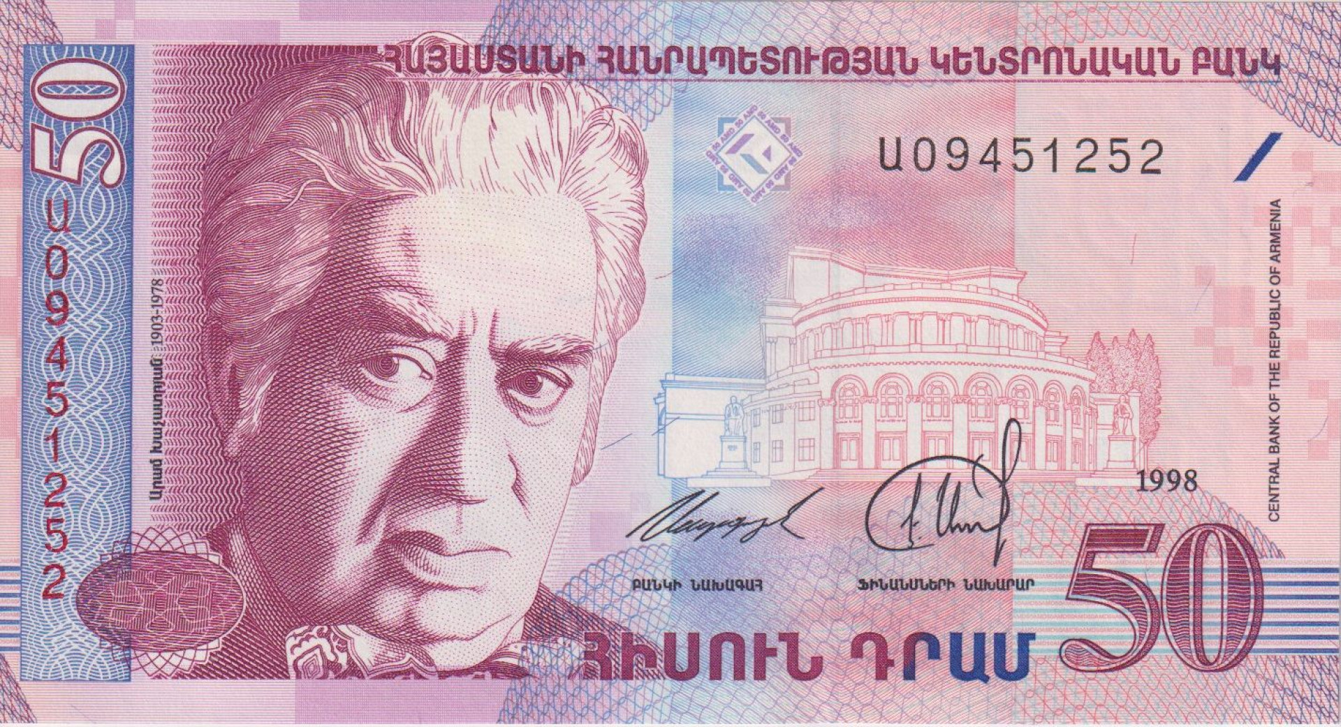 Örményország 50 dram 1998. P 41