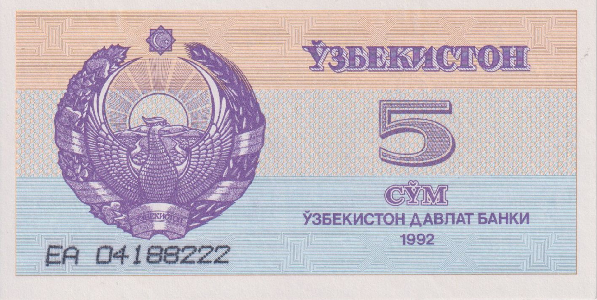 Üzbegisztán 5 sum 1992. P 63