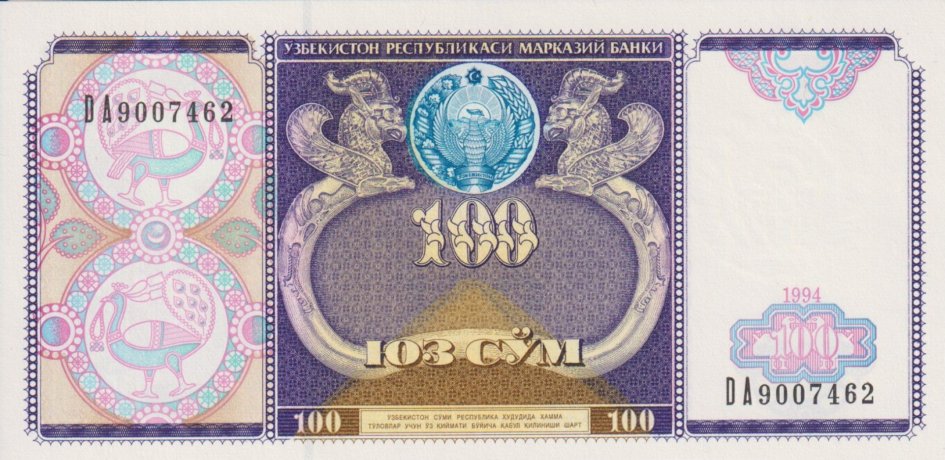 Üzbegisztán 100 sum 1994.  P 79
