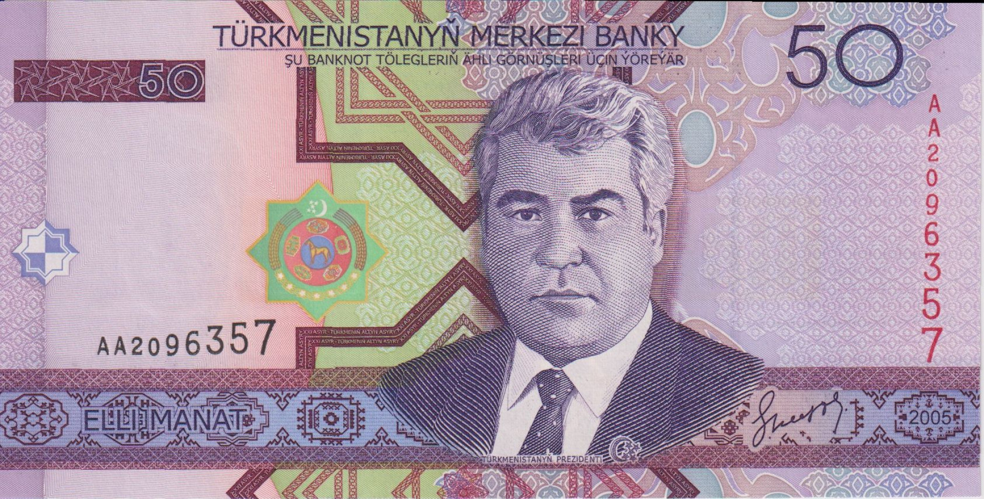 Türkmenisztán 50 manat 2005.  P 17