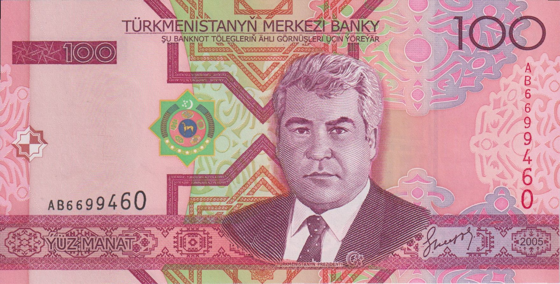 Türkmenisztán 100 manat 2005.  P 18