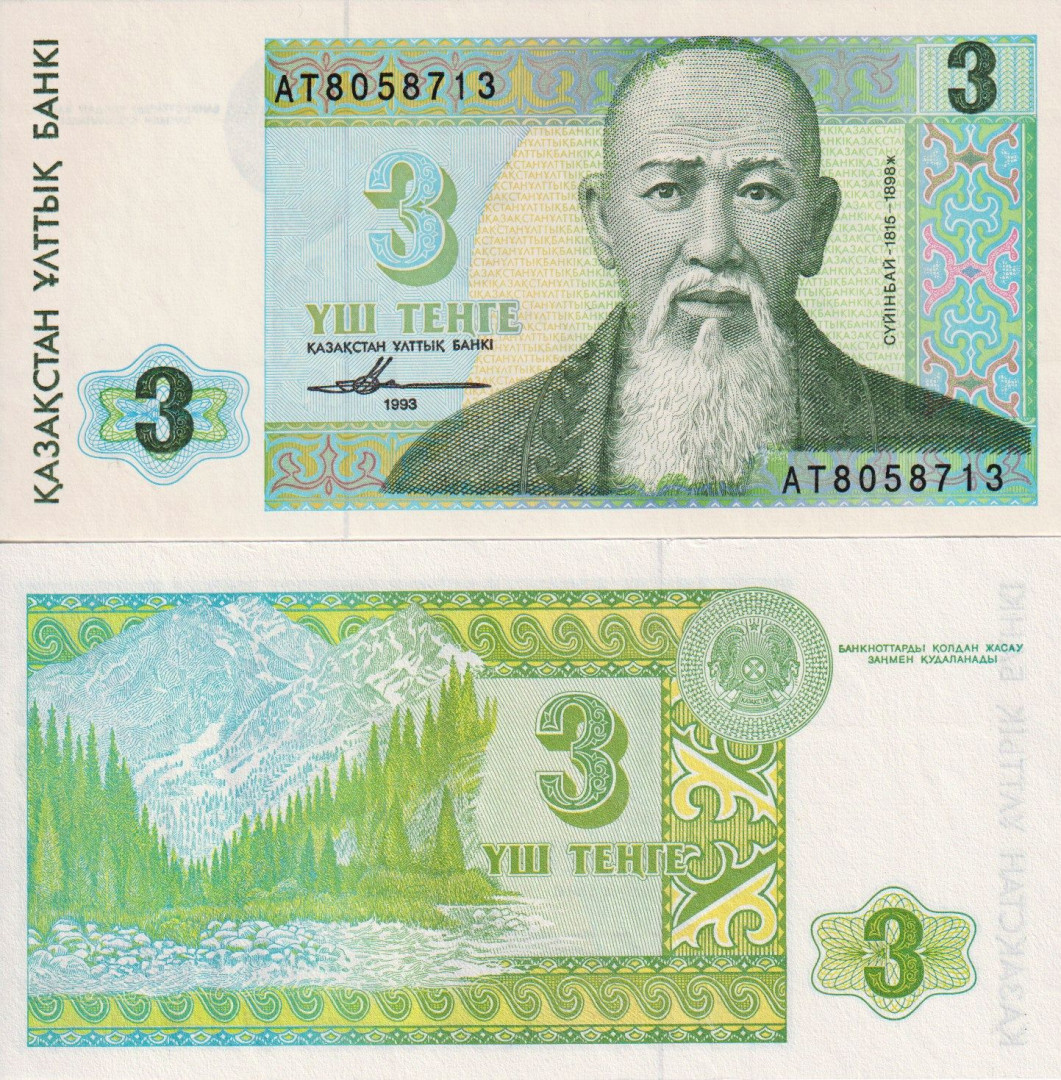 Kazakhsztan 3 tengé 1993.  P 8
