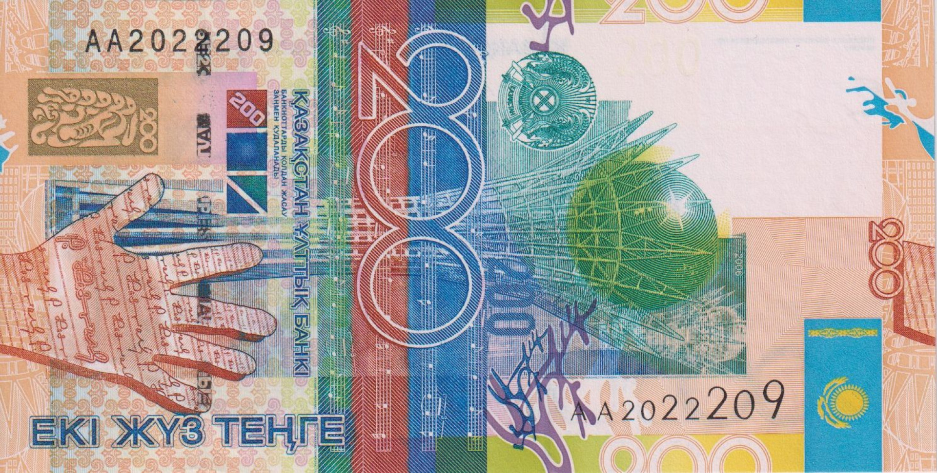 Kazakhsztan 200 tengé 2006.  P 28