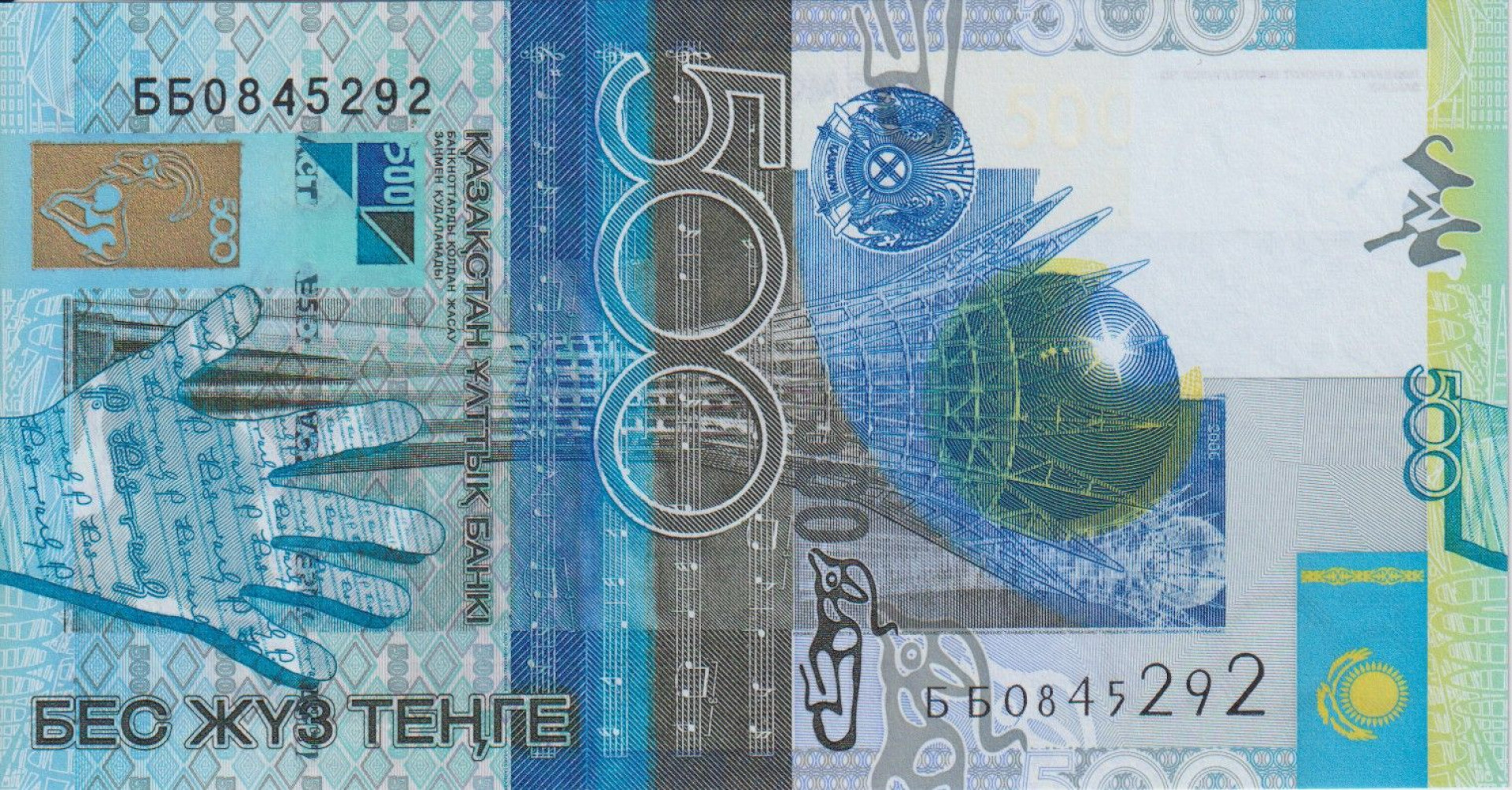 Kazakhsztan 500 tengé 2006.  P 29