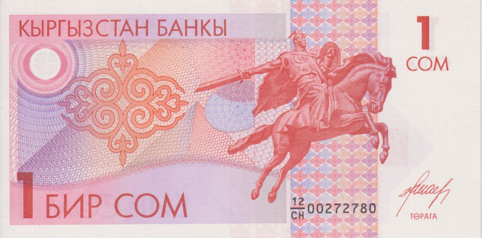 Kirgizisztán 1 som 1993.  P 4
