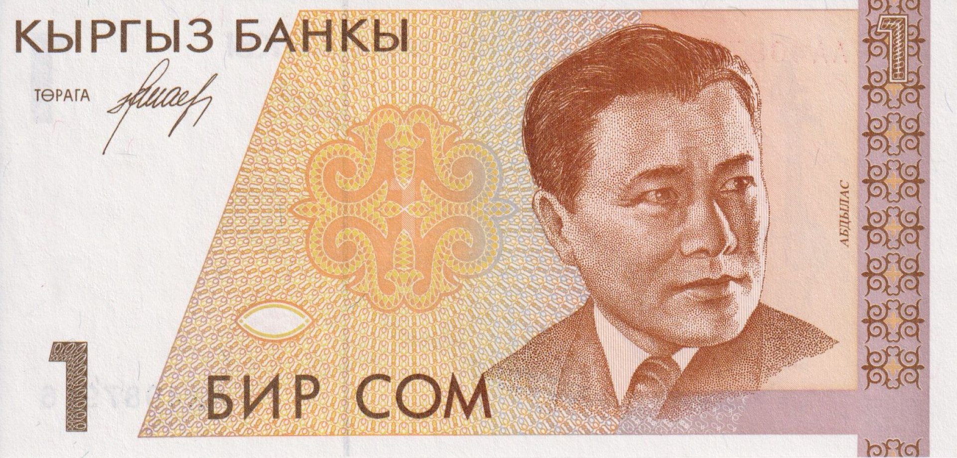 Kirgizisztán 1 som 1994.  P 7