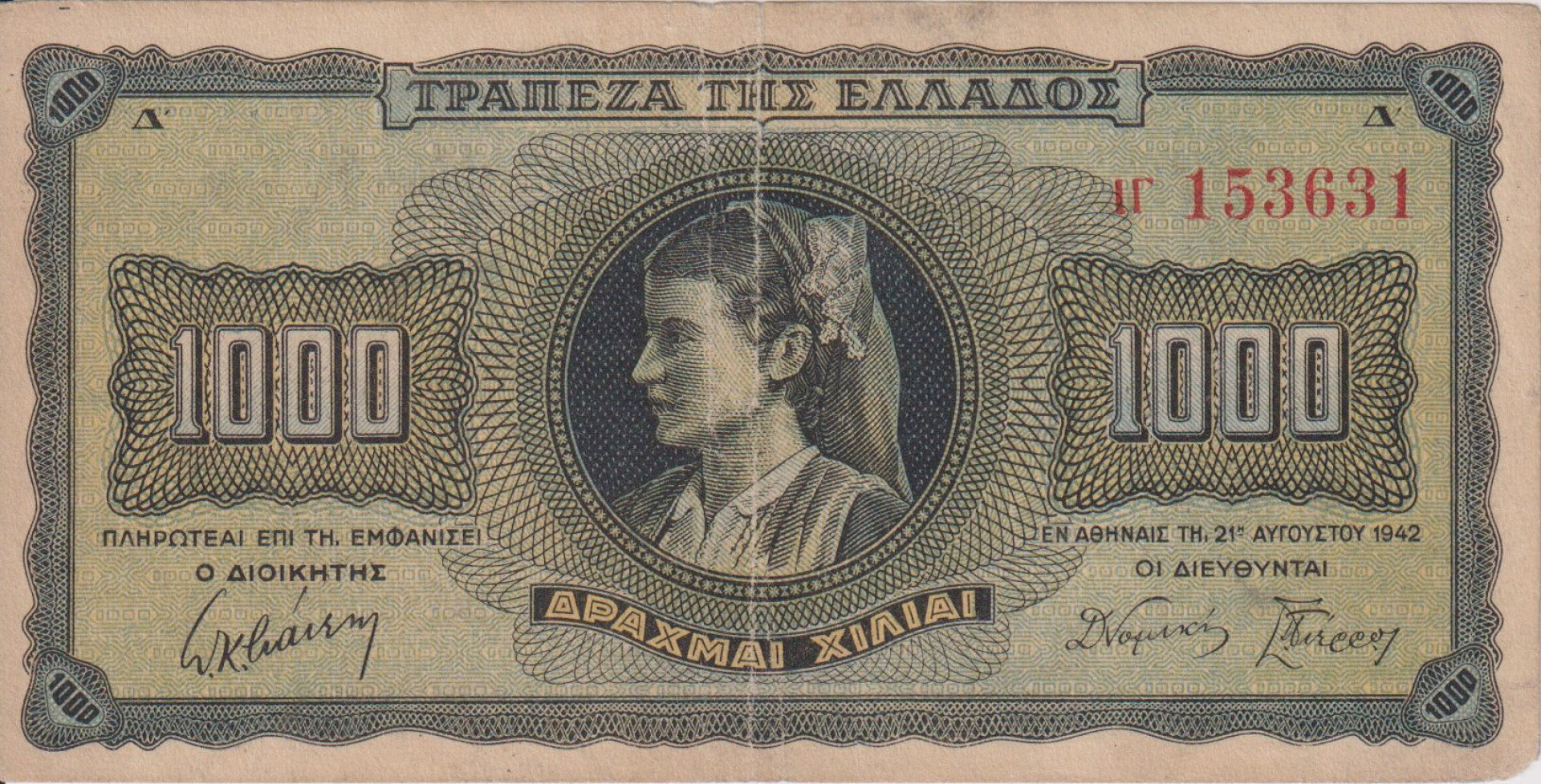 Görögország 1000 drachmai 1942.   P 118