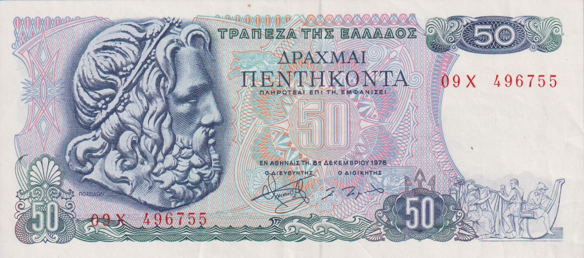 Görögország 50 drachmai  1978.   P 199