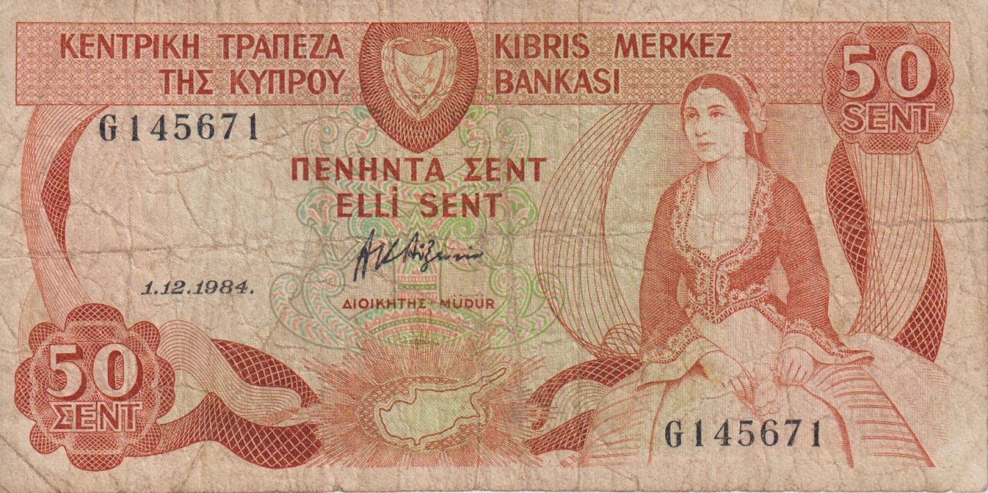 Ciprus 50 cents 1984.   P 52