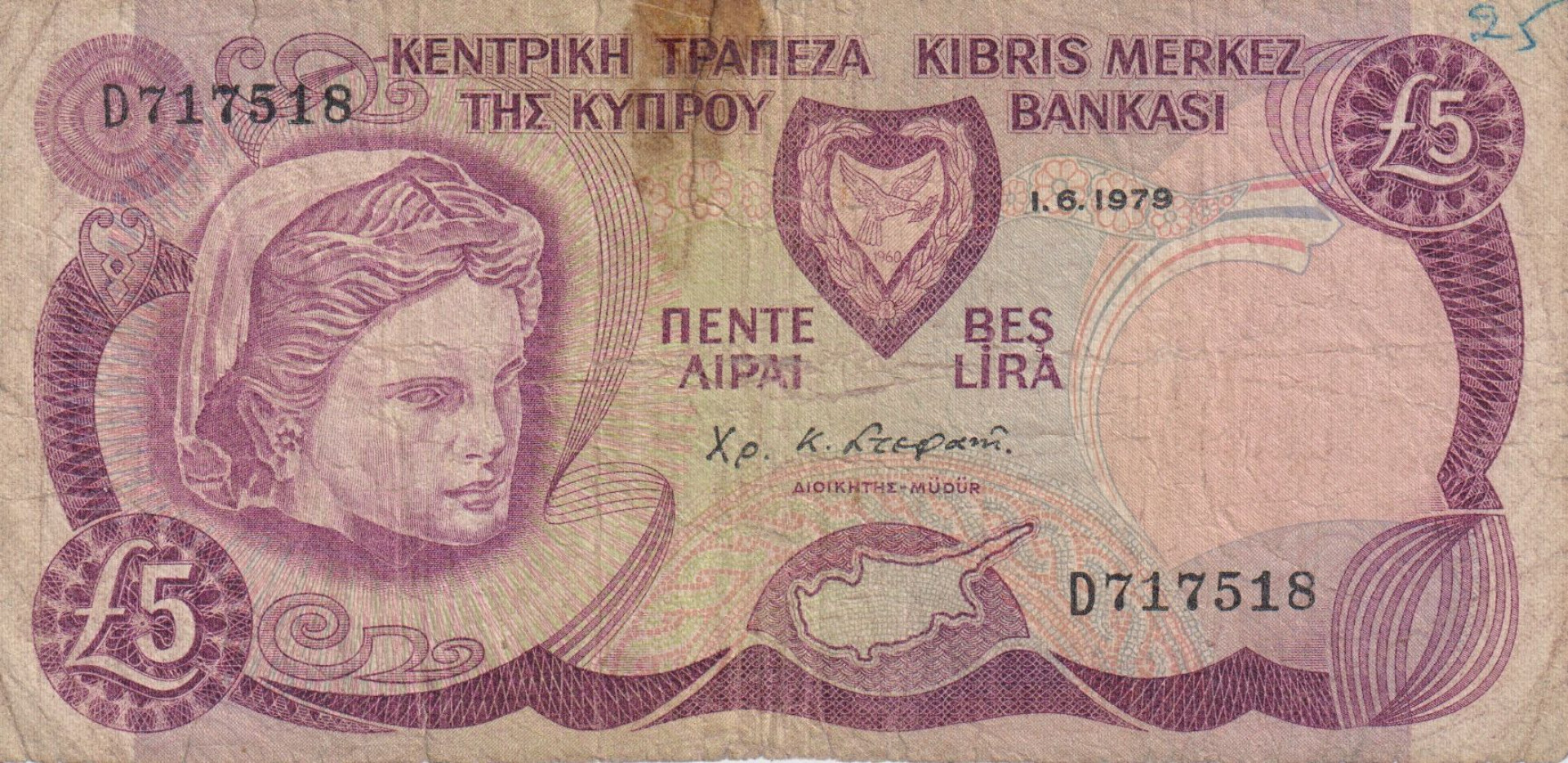 Ciprus 5 lira 1979.   P 47