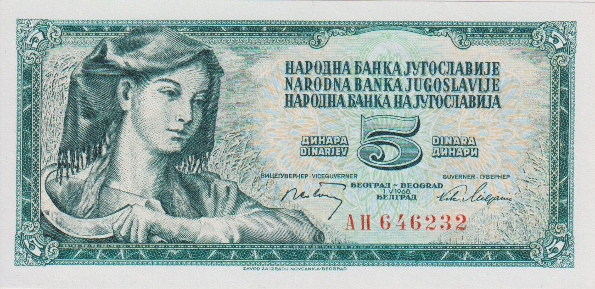 Jugoszlávia 5 dinár 1968.   P 81