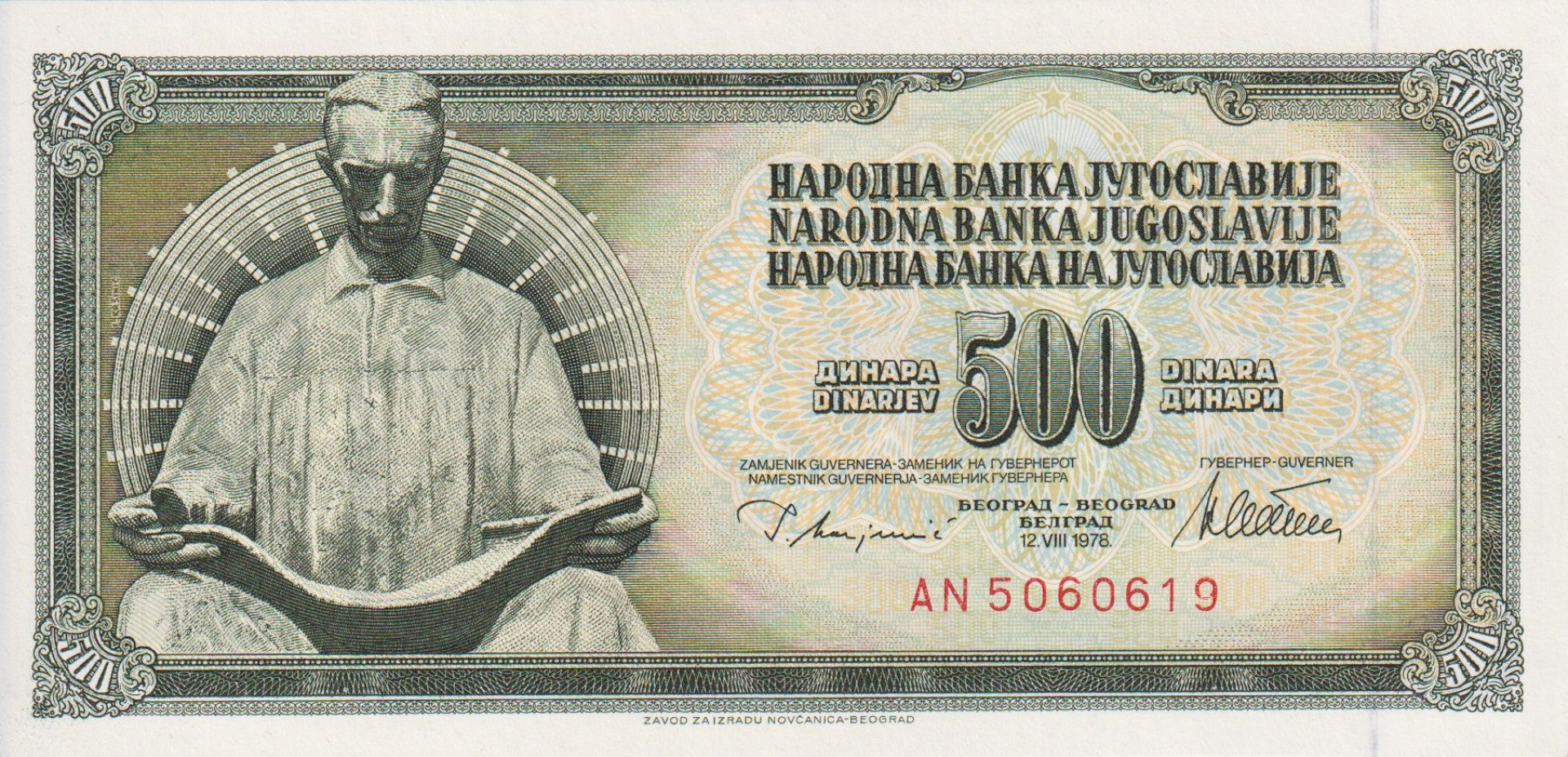 Jugoszlávia 500 dinár 1978.   P 91a