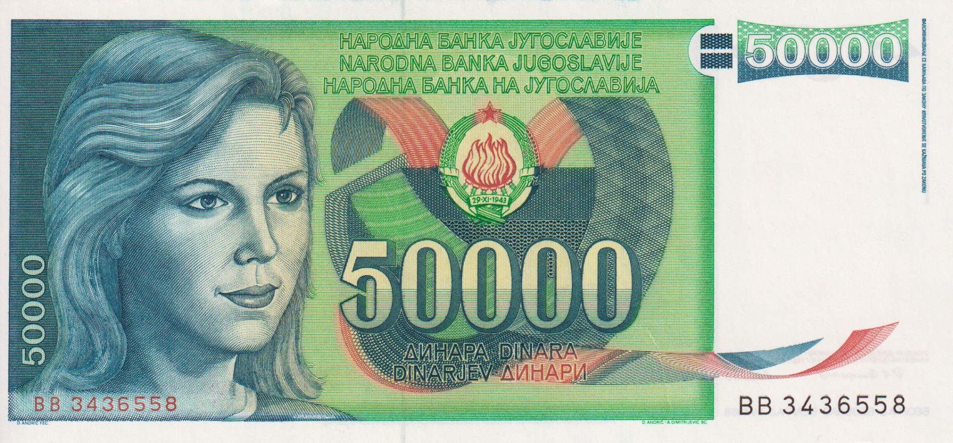 Jugoszlávia 50.000 dinár 1988.   P 96