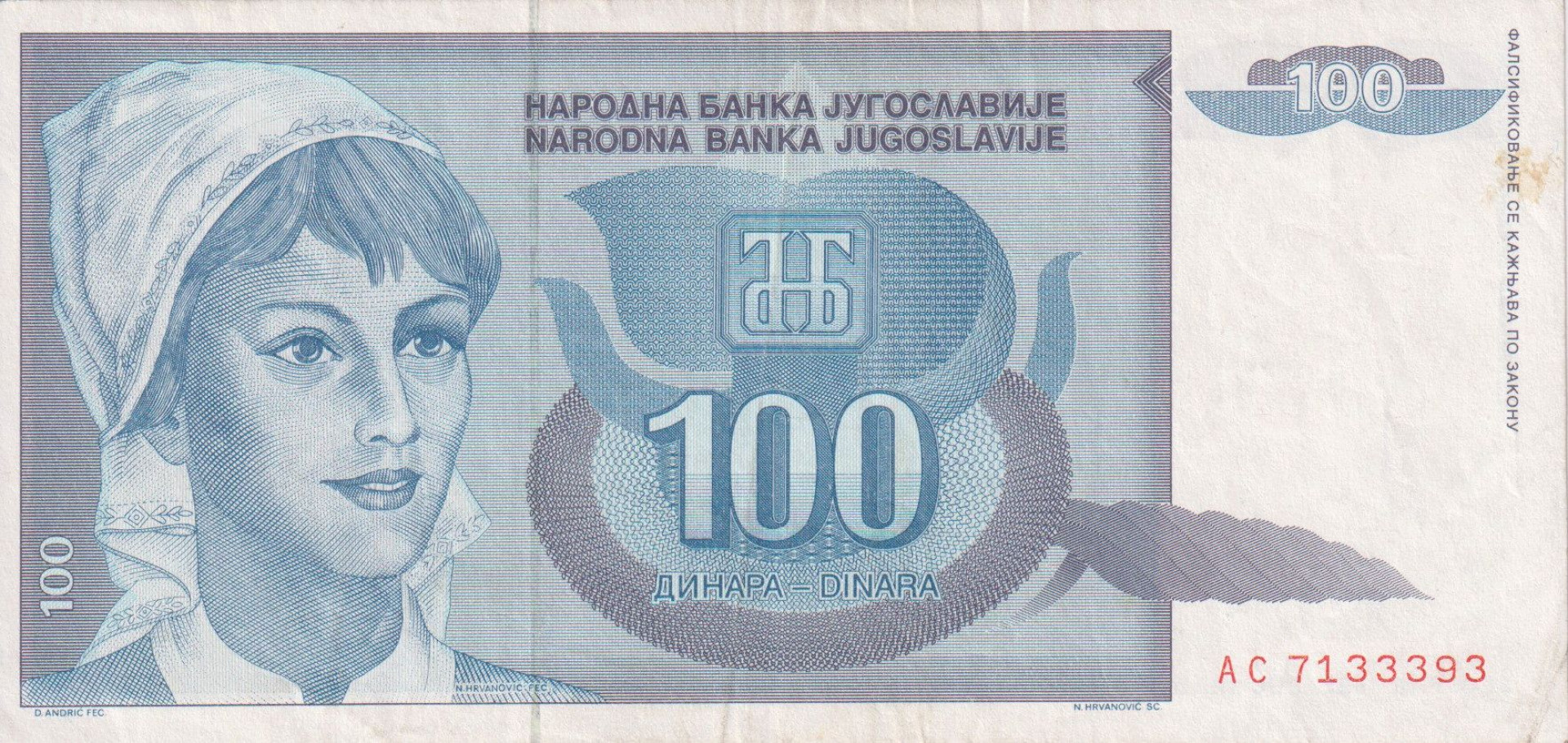 Jugoszlávia 100 dinár 1992.   P 112