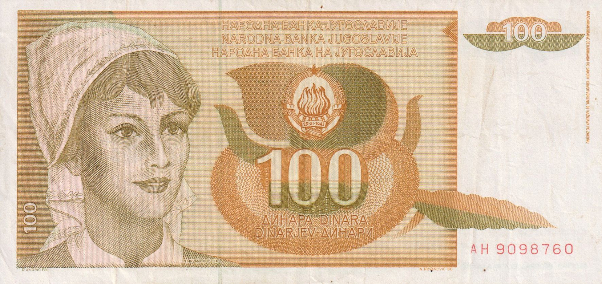 Jugoszlávia 100 dinár 1990.   P 105
