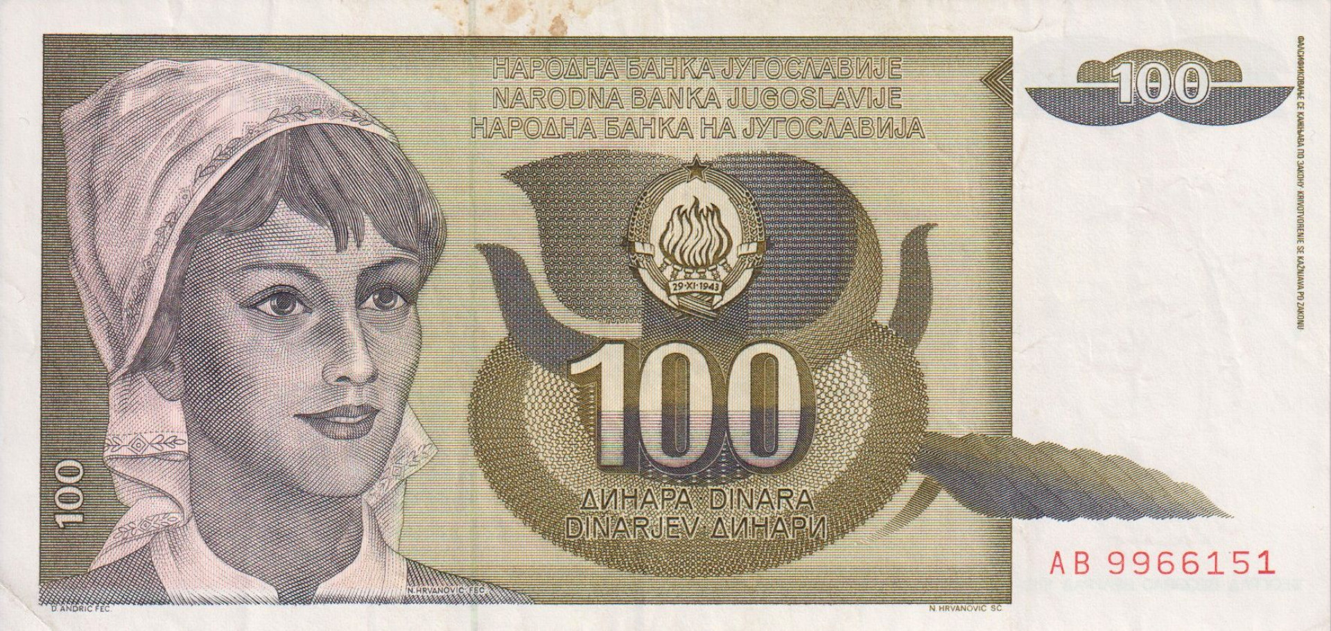 Jugoszlávia 100 dinár 1991.   P 108
