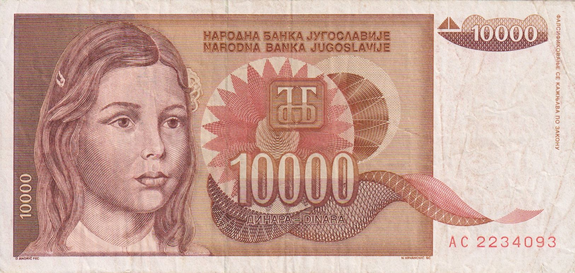 Jugoszlávia 10.000 dinár 1992.   P 116