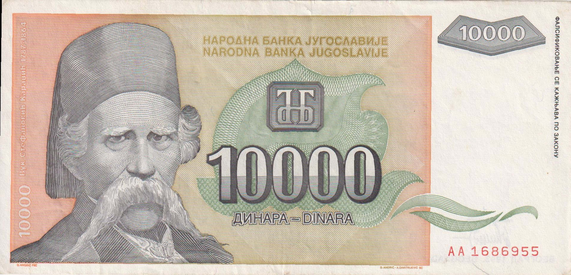 Jugoszlávia 10.000 dinár 1993.   P 129