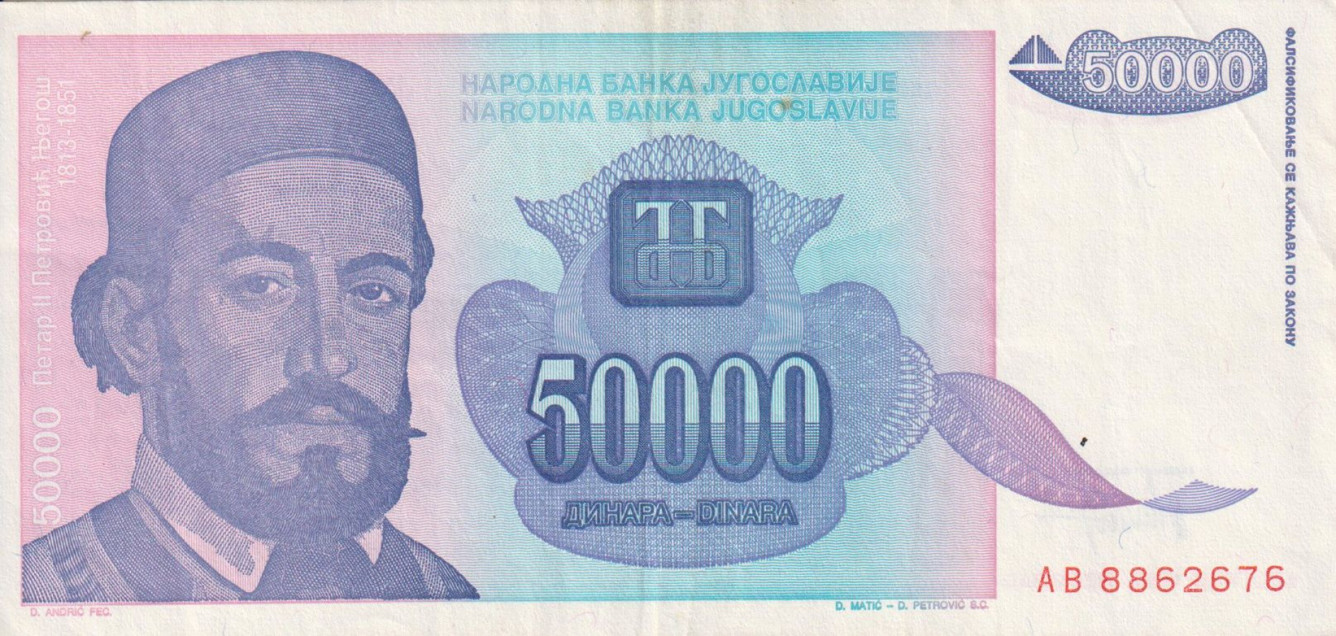 Jugoszlávia 50.000 dinár 1993.   P 130