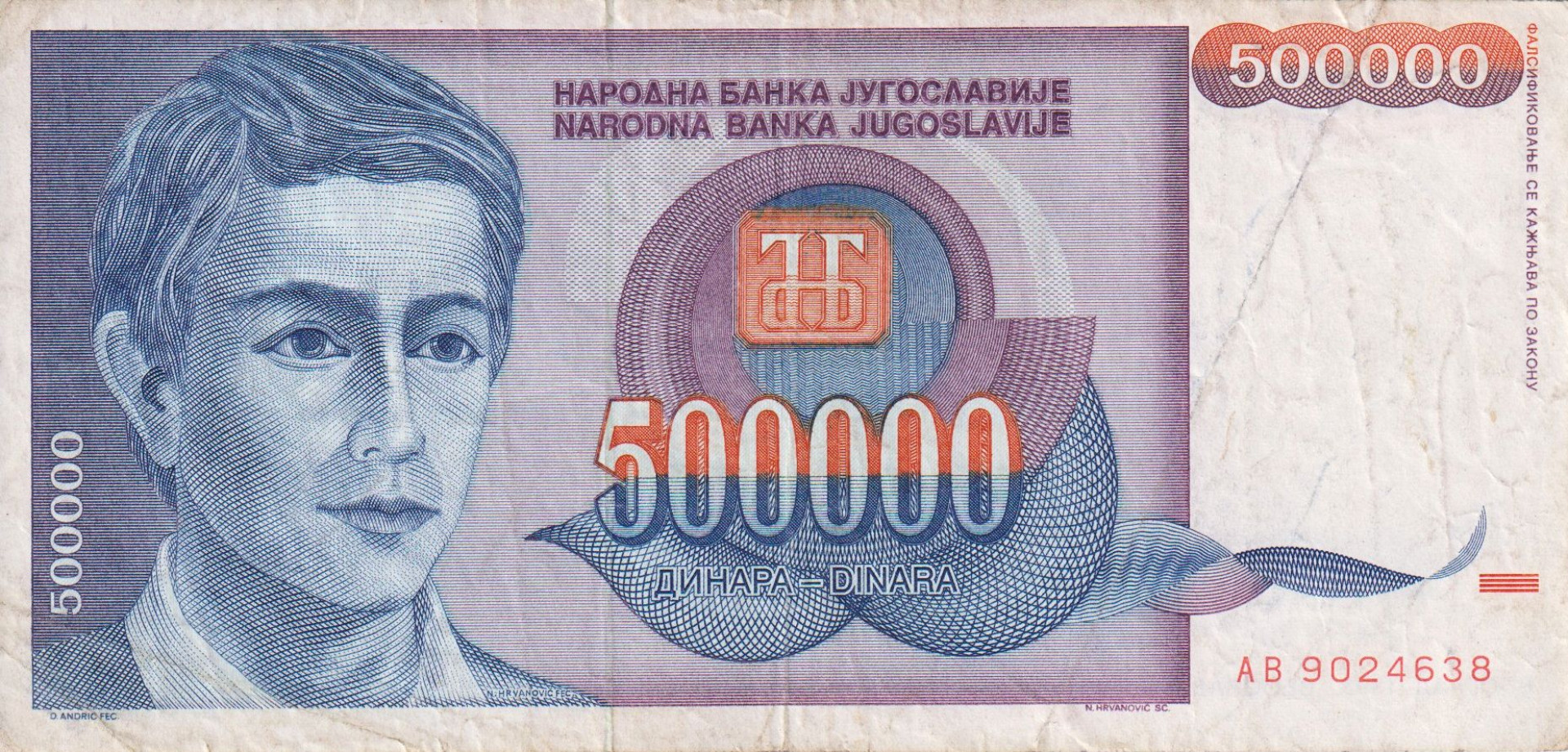 Jugoszlávia 500.000 dinár 1993.   P 119
