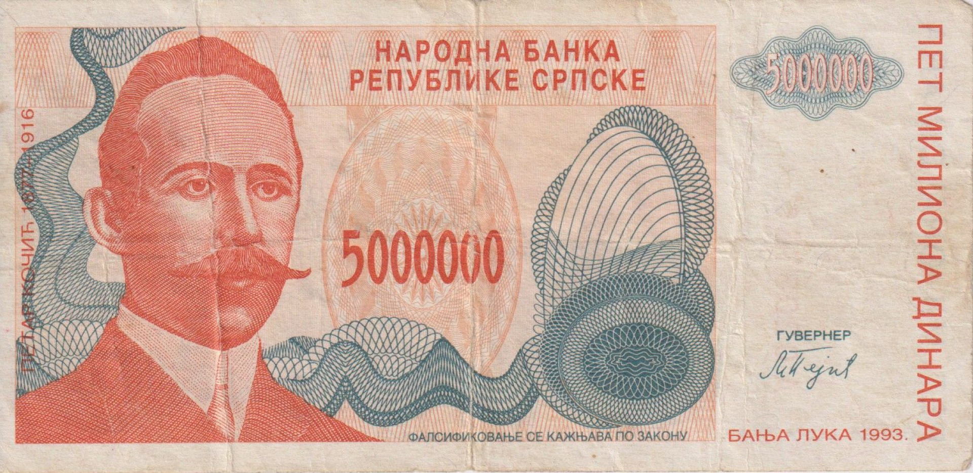 Bosznia-Hercegovina 5.000.000 dinár 1993.   P 153