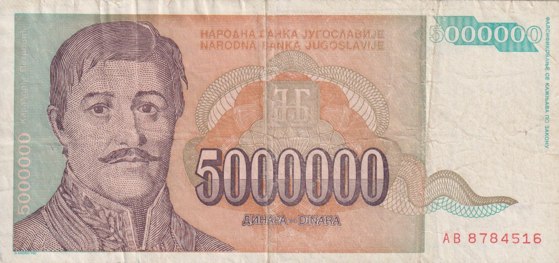 Jugoszlávia 5.000.000 dinár 1993.   P 132