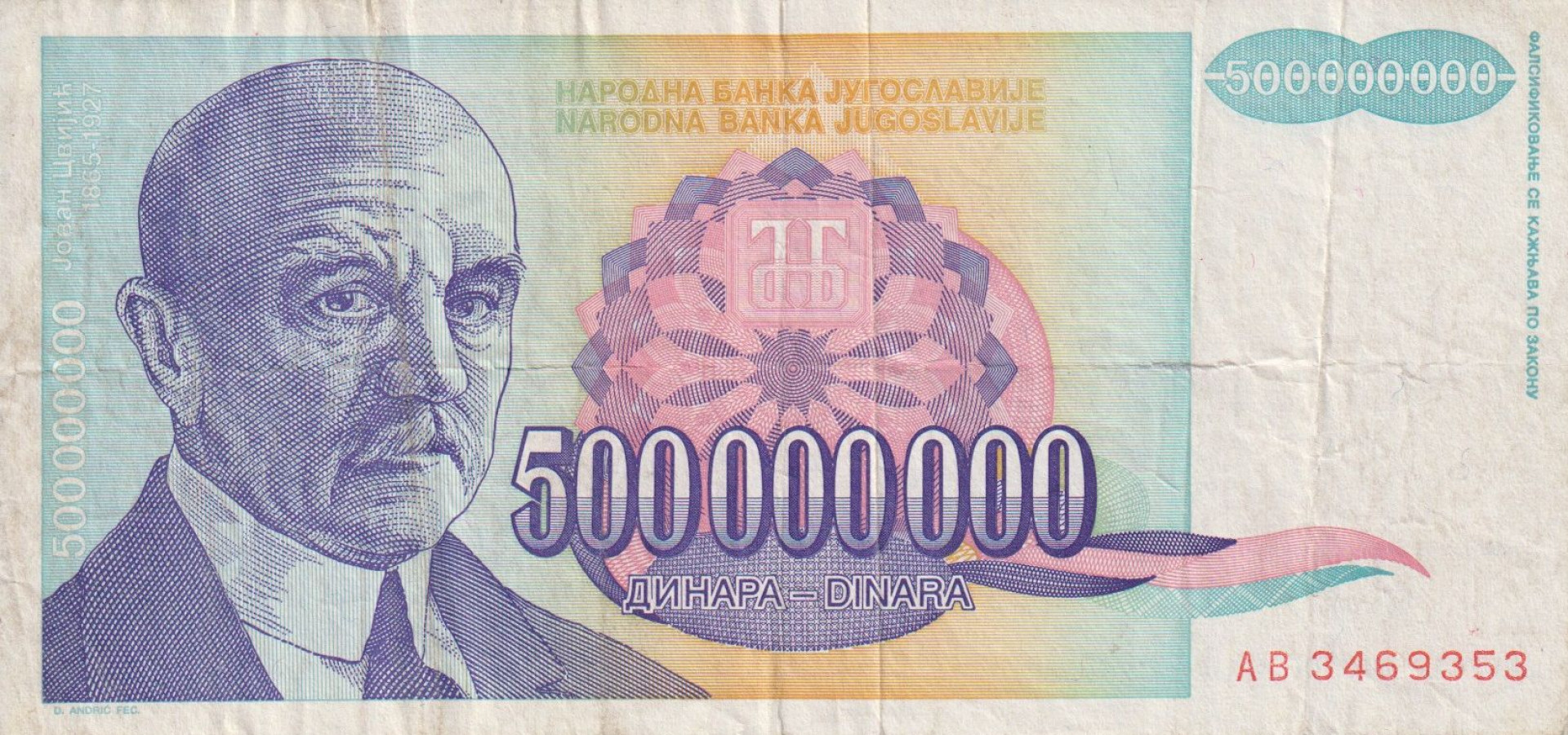 Jugoszlávia 500.000.000 dinár 1993.   P 134