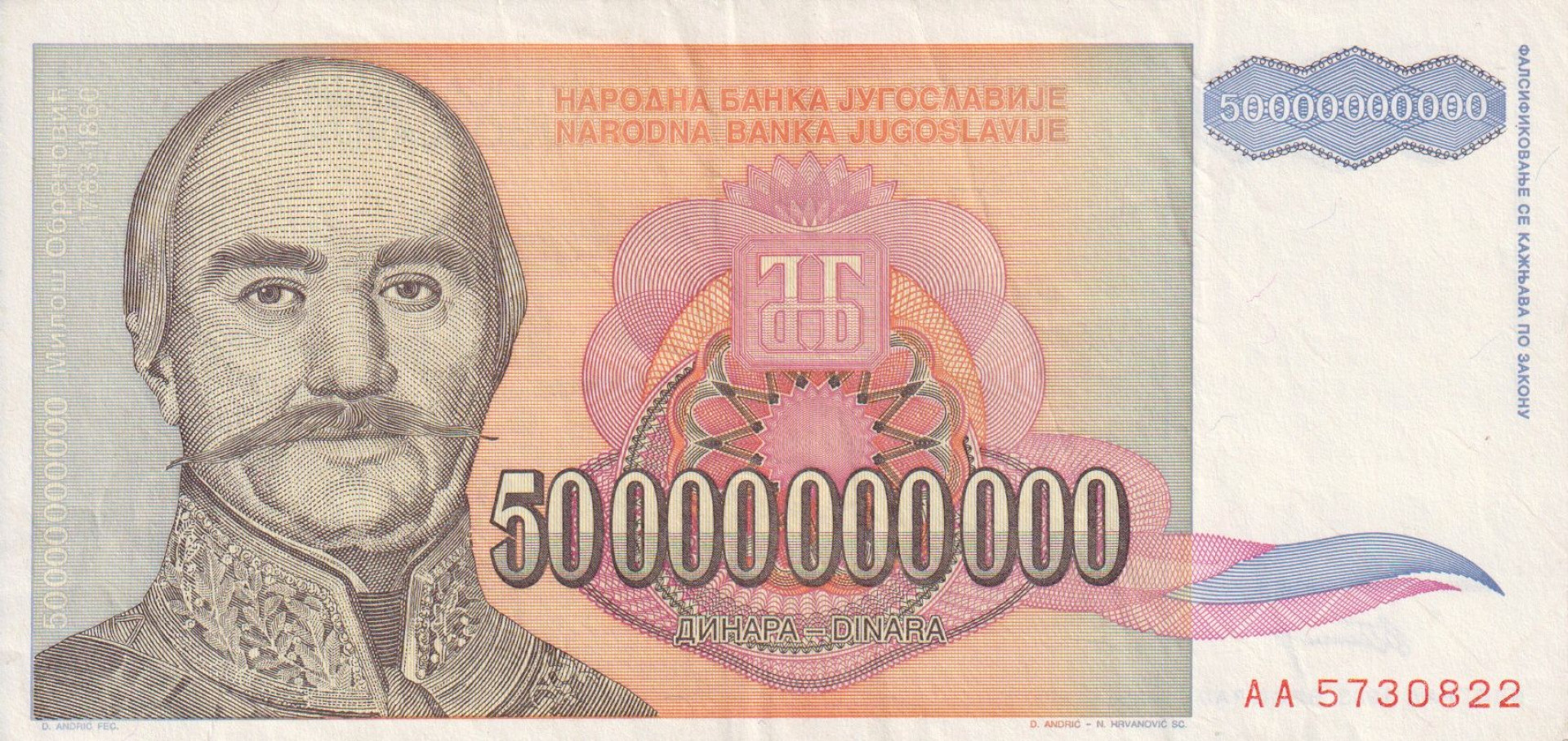 Jugoszlávia 50.000.000.000 dinár 1993.   P 136