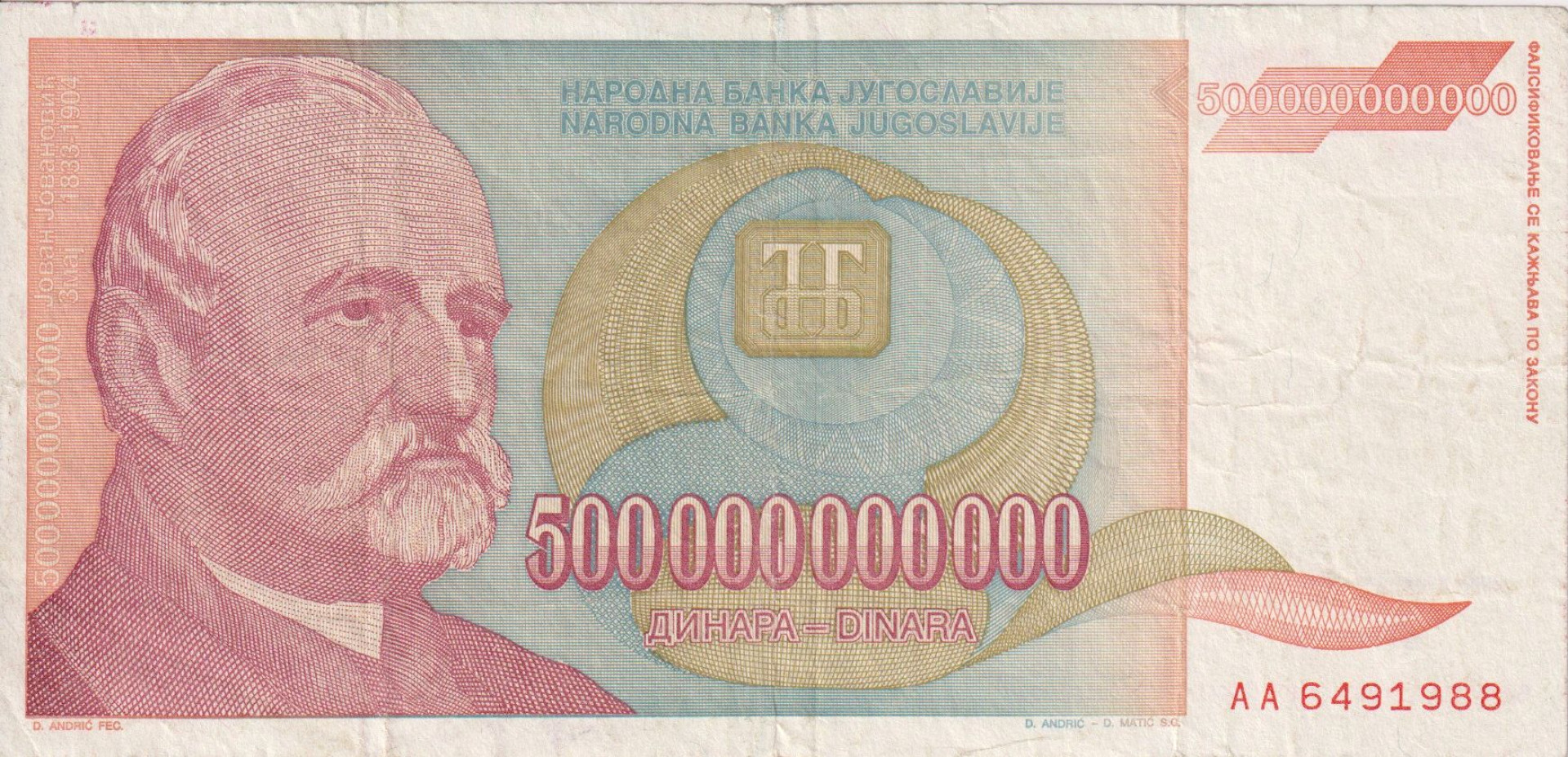 Jugoszlávia 500.000.000.000 dinár 1993.   P 137