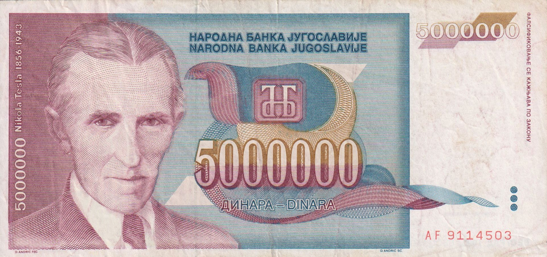 Jugoszlávia 5.000.000 dinár 1993.   P 121
