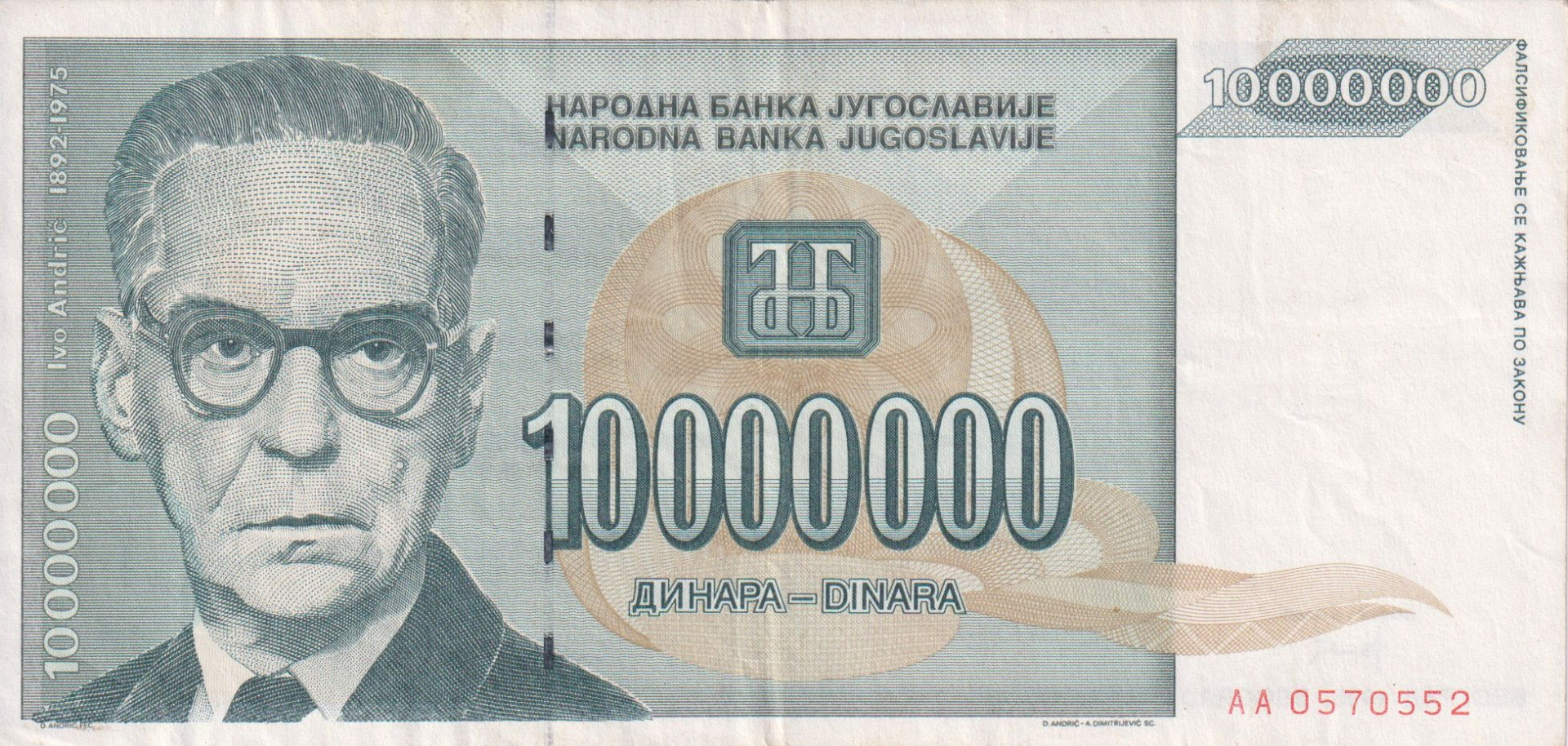 Jugoszlávia 10.000.000 dinár 1993.   P 122
