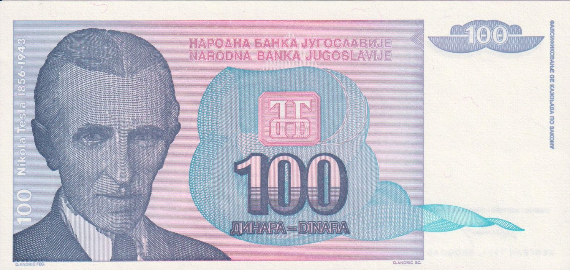 Jugoszlávia 100 dinár 1994.   P 139