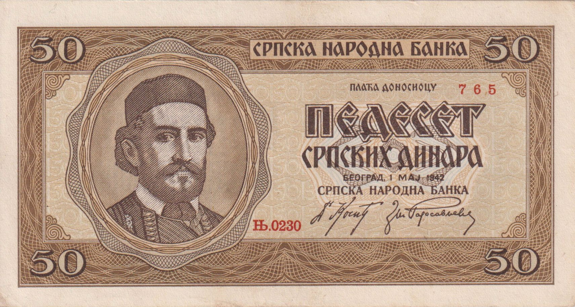 Szerbia 50 dinár 1942.   P 29