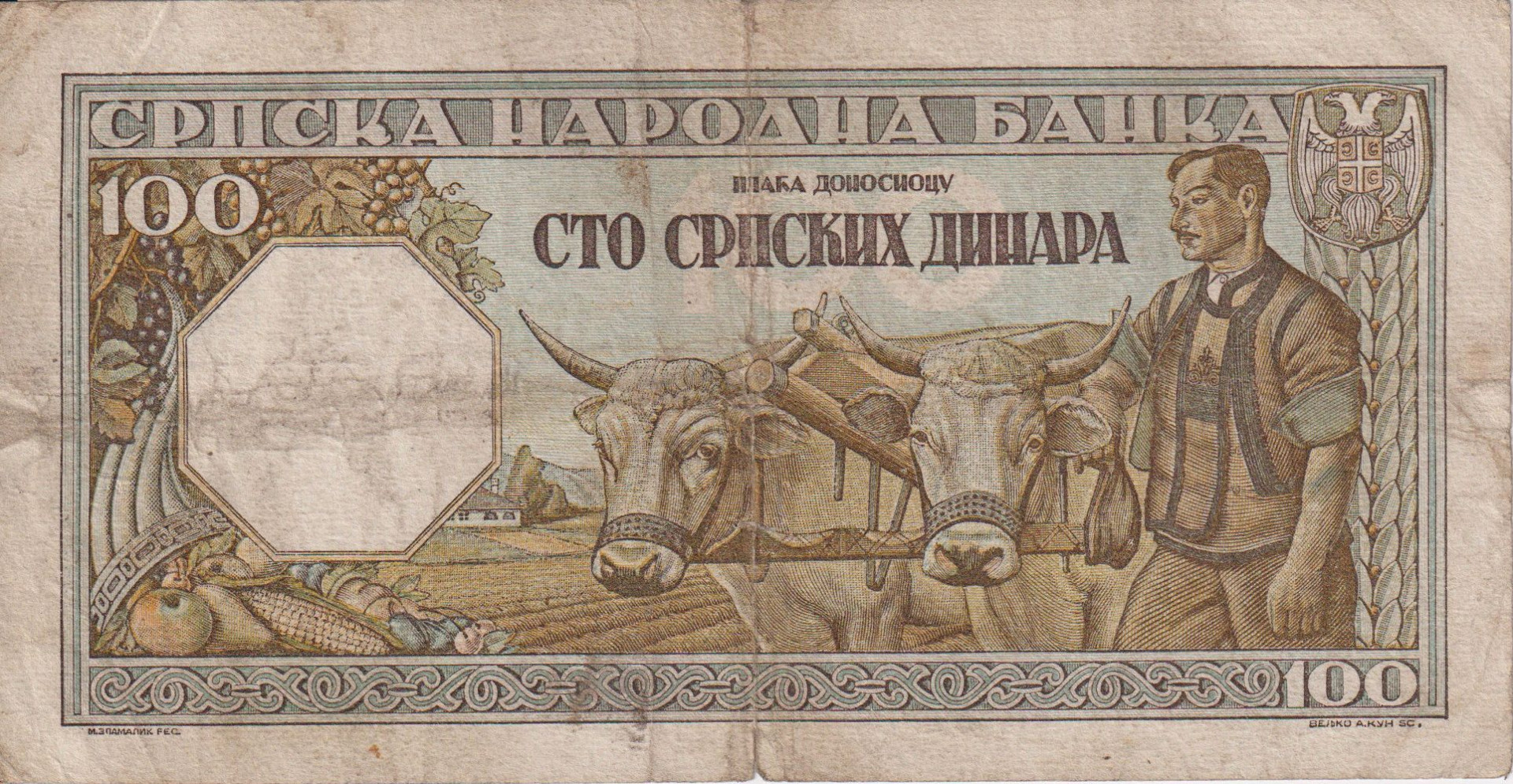 Szerbia 100 dinár 1943.   P 33