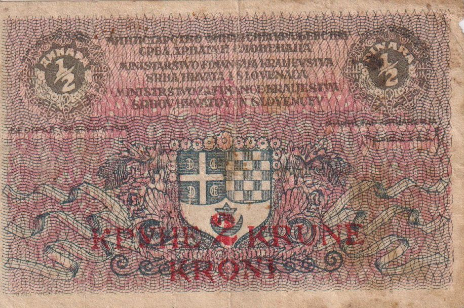Jugoszlávia 1/2 dinár 1919. P 14