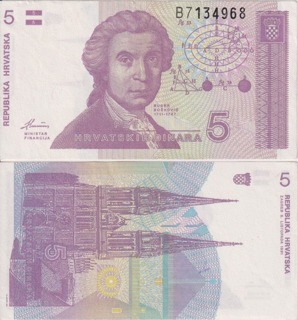 Horvátország 5 dinár 1991.   P 17