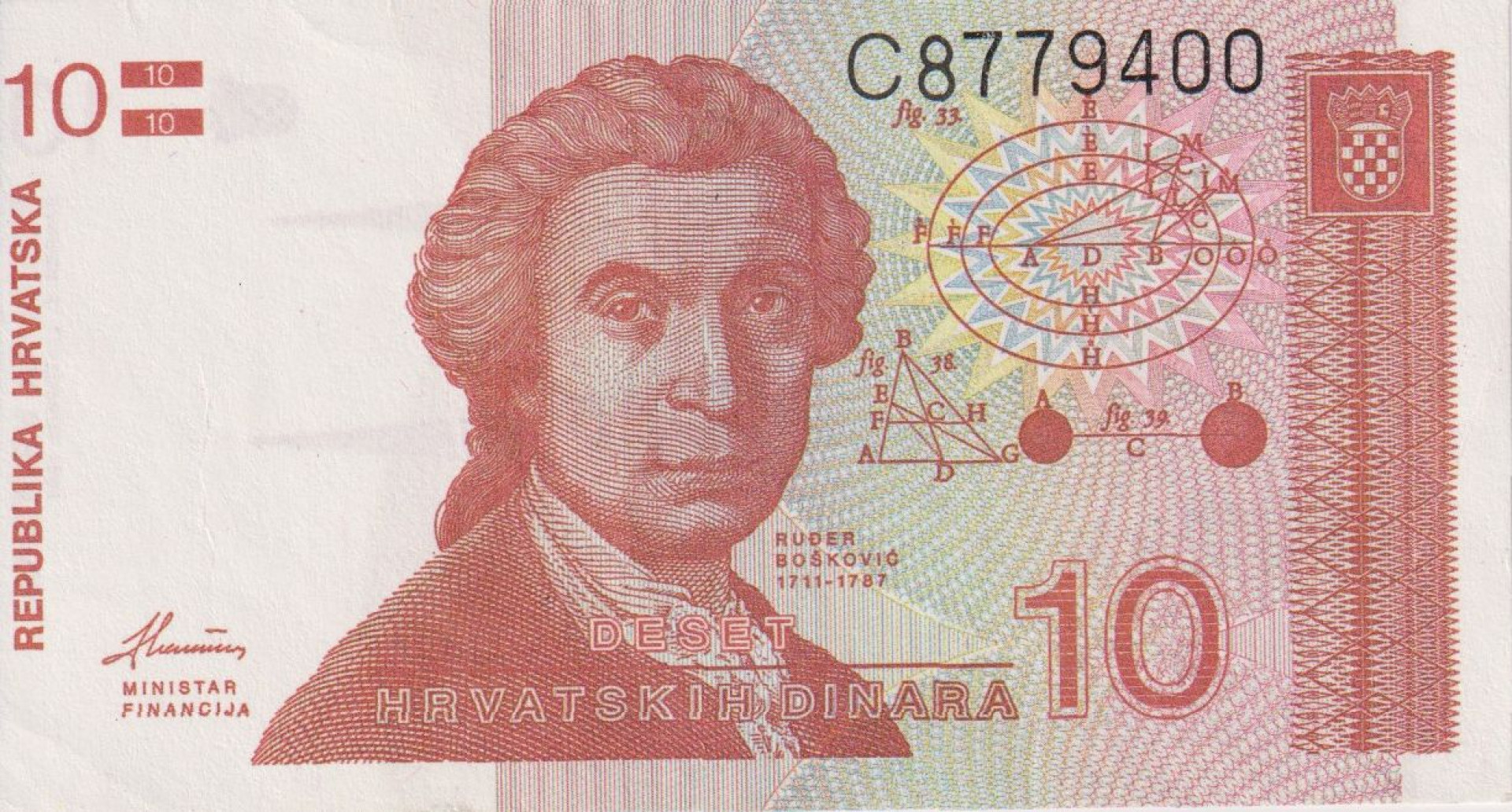 Horvátország 10 dinár 1991.   P 18