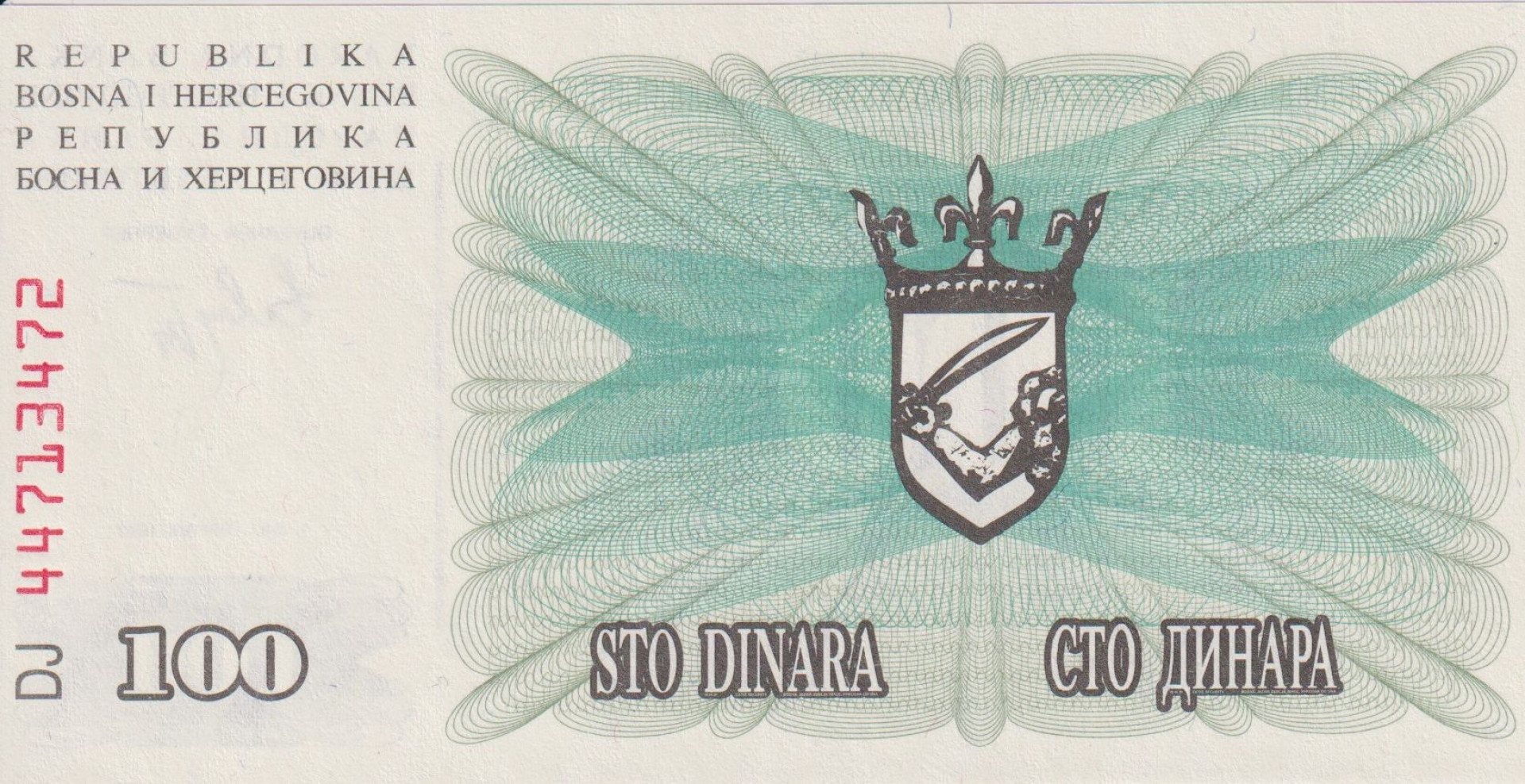 Bosznia-Hercegovina 100 dinár 1992.   P 13