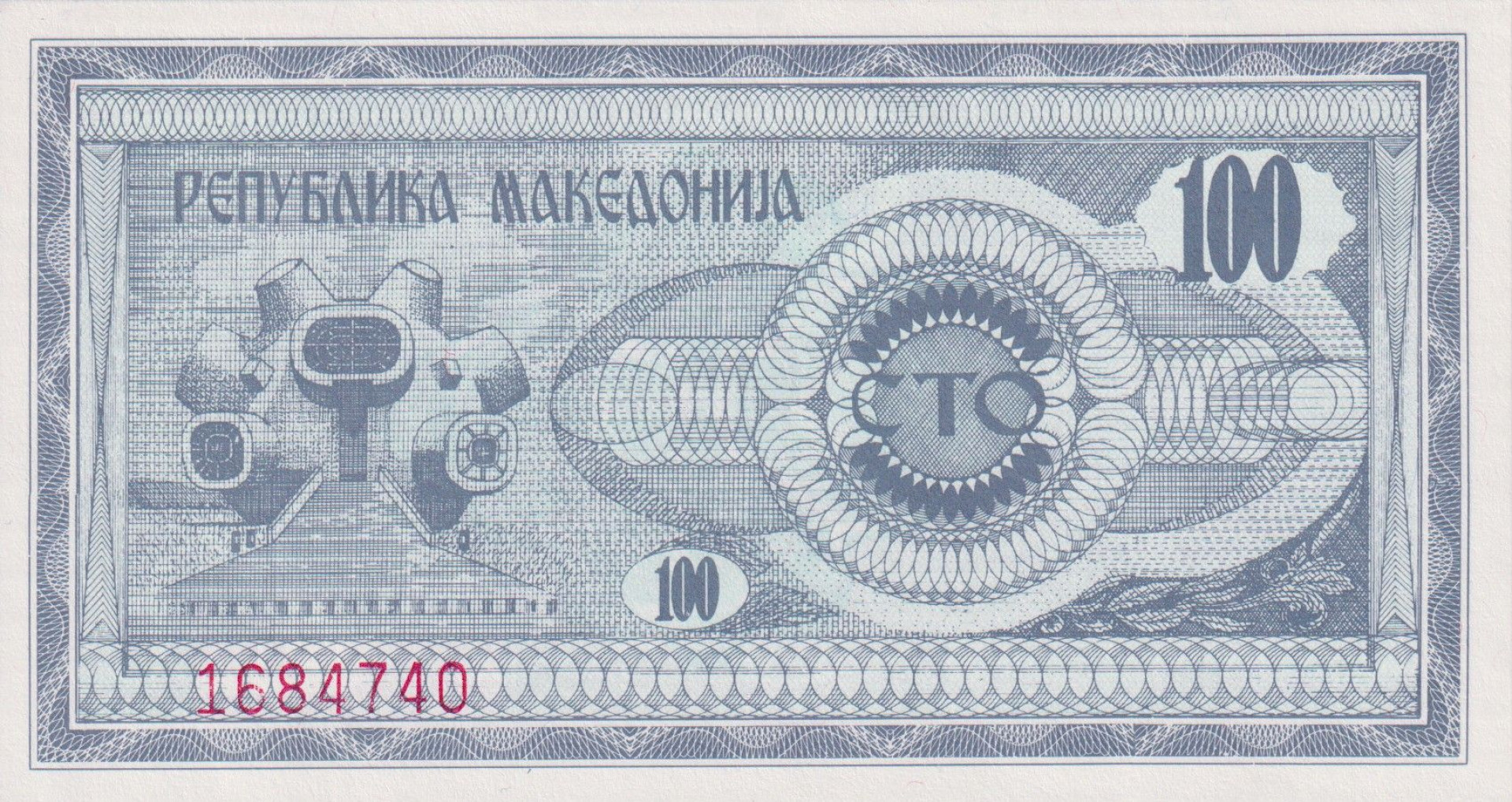 Macedonia 100 denari 1992.   P 4