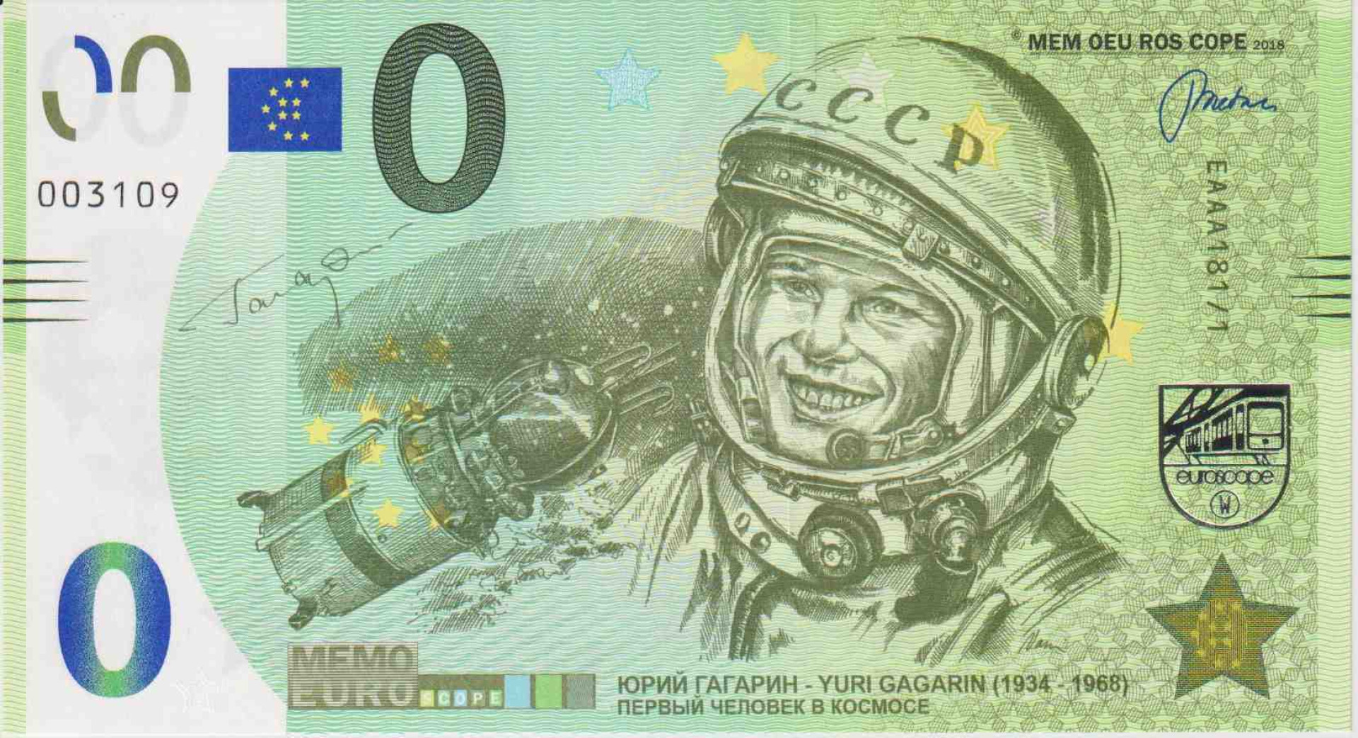 2018. "0" Euro Yuri Gagarin az első űrhajós Emlékbankjegy