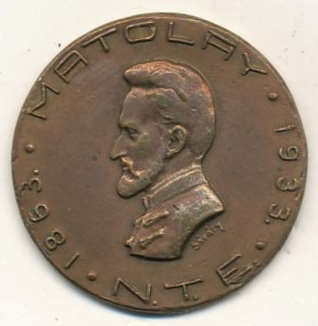Sóváry János:Matolay N.T.E. 1863-1933 Br. 40mm