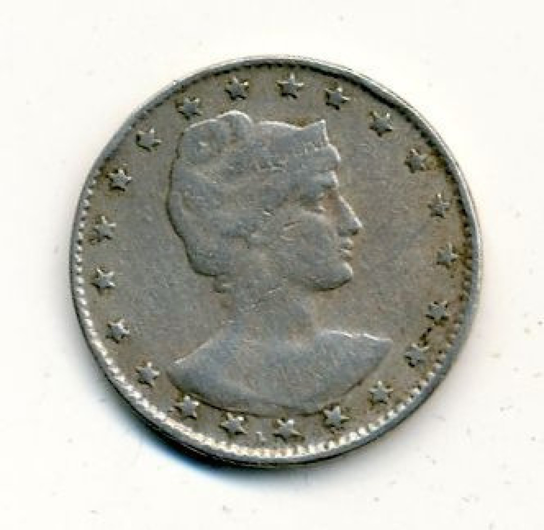 Brazilia 100 reis 1901. Ni. RITKA!