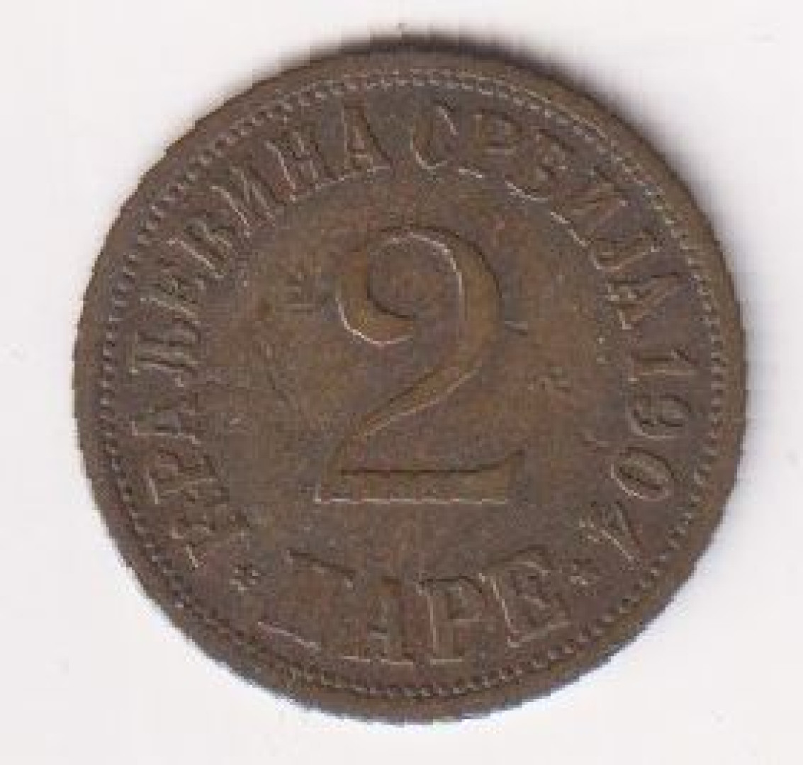 1904. Szerbia 2 para  Br