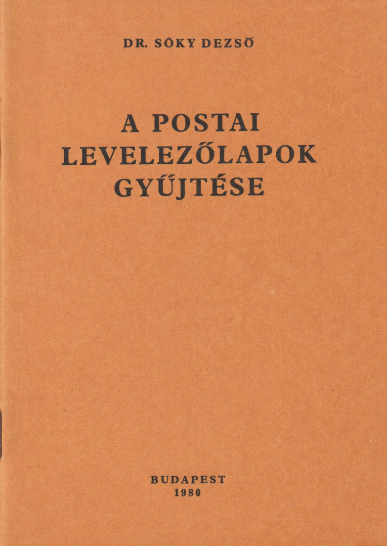 A Postai levelezőlapok gyűjtése 1980.