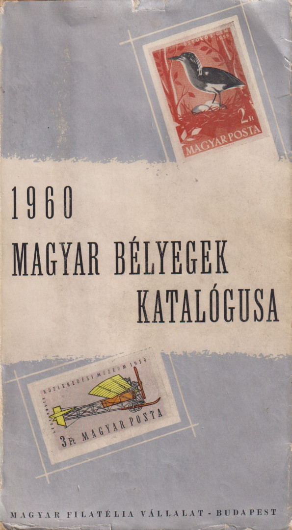 1960. Magyar Bélyegek Katalógusa