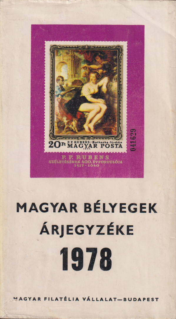 1978. Magyar Bélyegek Árjegyzéke