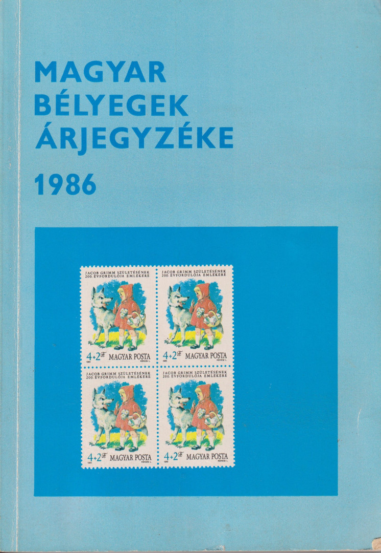 1986. Magyar Bélyegek Árjegyzéke