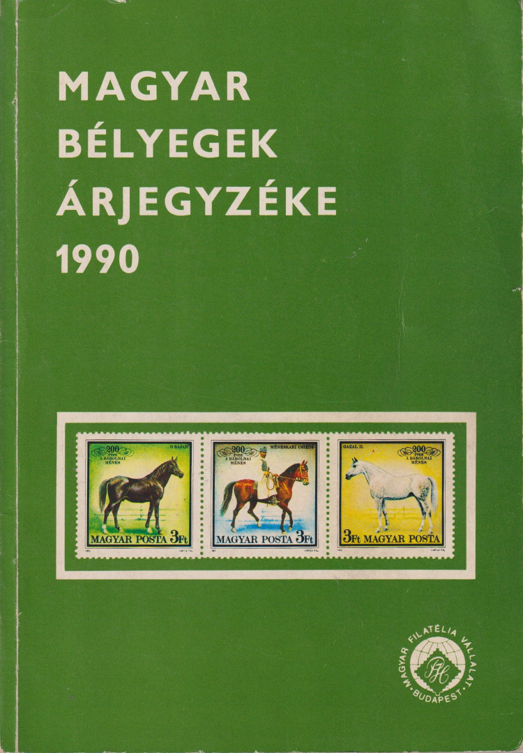 1990. Magyar Bélyegek Árjegyzéke